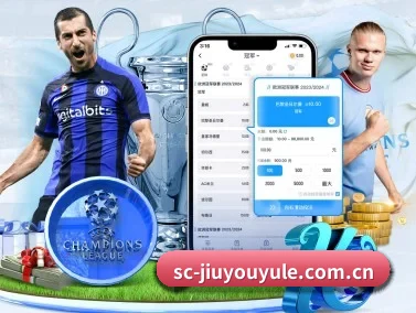 九游娱乐 APP
