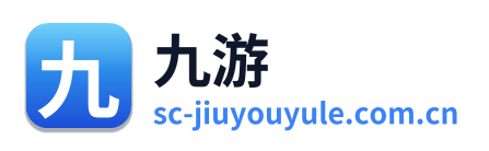 九游娱乐